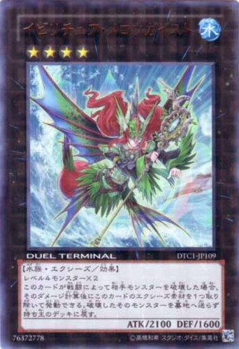 遊戯王 ゲートボール1103 | 秋葉原TCGショップ メルカード秋葉原