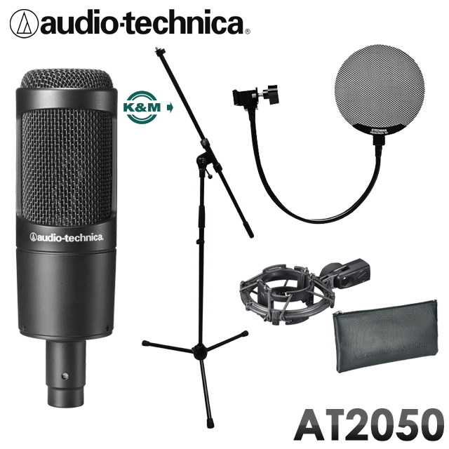 audio-technica コンデンサーマイク AT2050(ハイグレード付属品セット