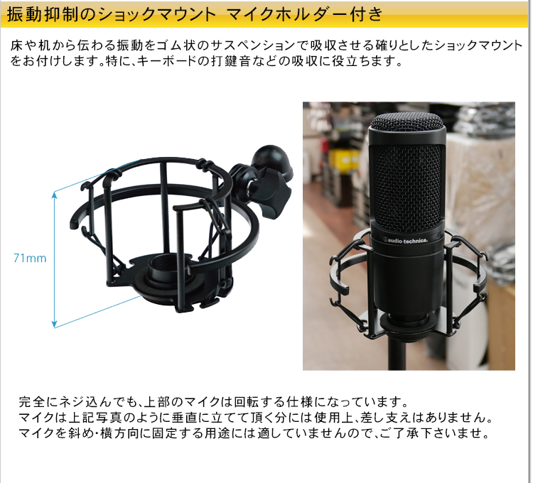 audio-technica コンデンサーマイク AT2020(デスクアームマイク