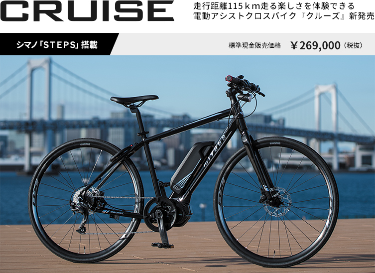 ミヤタ MIYATA fullCarbon 自転車 バイク ミヤタ MIYATA fullCarbon