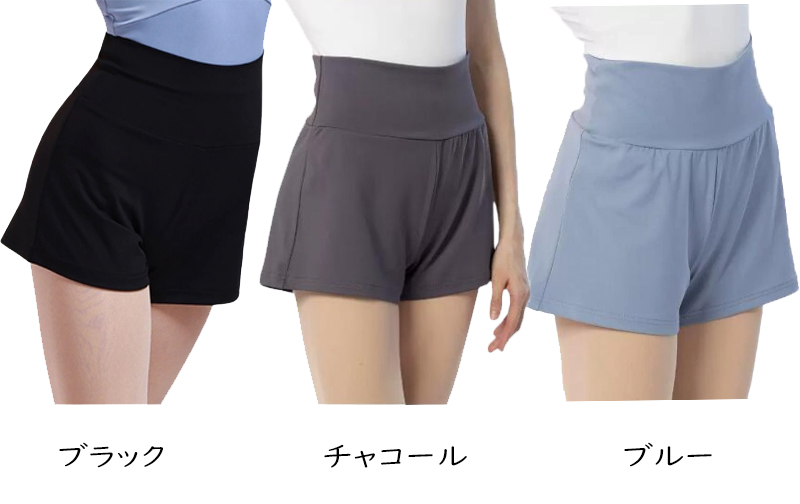 バレエ ショートパンツ ハイウエスト ウエスト折り返し なめらか