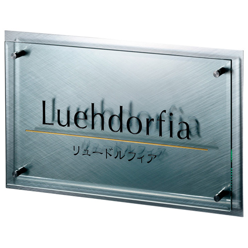 ステンレス＋ガラスサイン | ステンレス＋ガラスサイン | おしゃれな