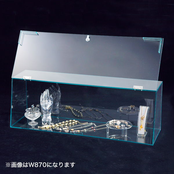 ショーケースボックス グリーンエッジ W570mm 鍵付 アクリルグリーン