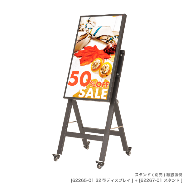 サイネージディスプレイ 32型 PN-Y326A - 店舗用品のミセダス