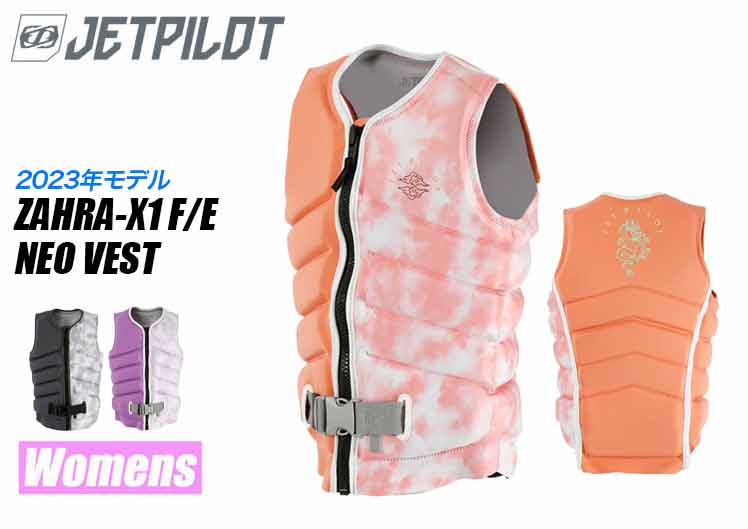 ウェイクボード ジェットパイロット | エムアイシー21（mic21）