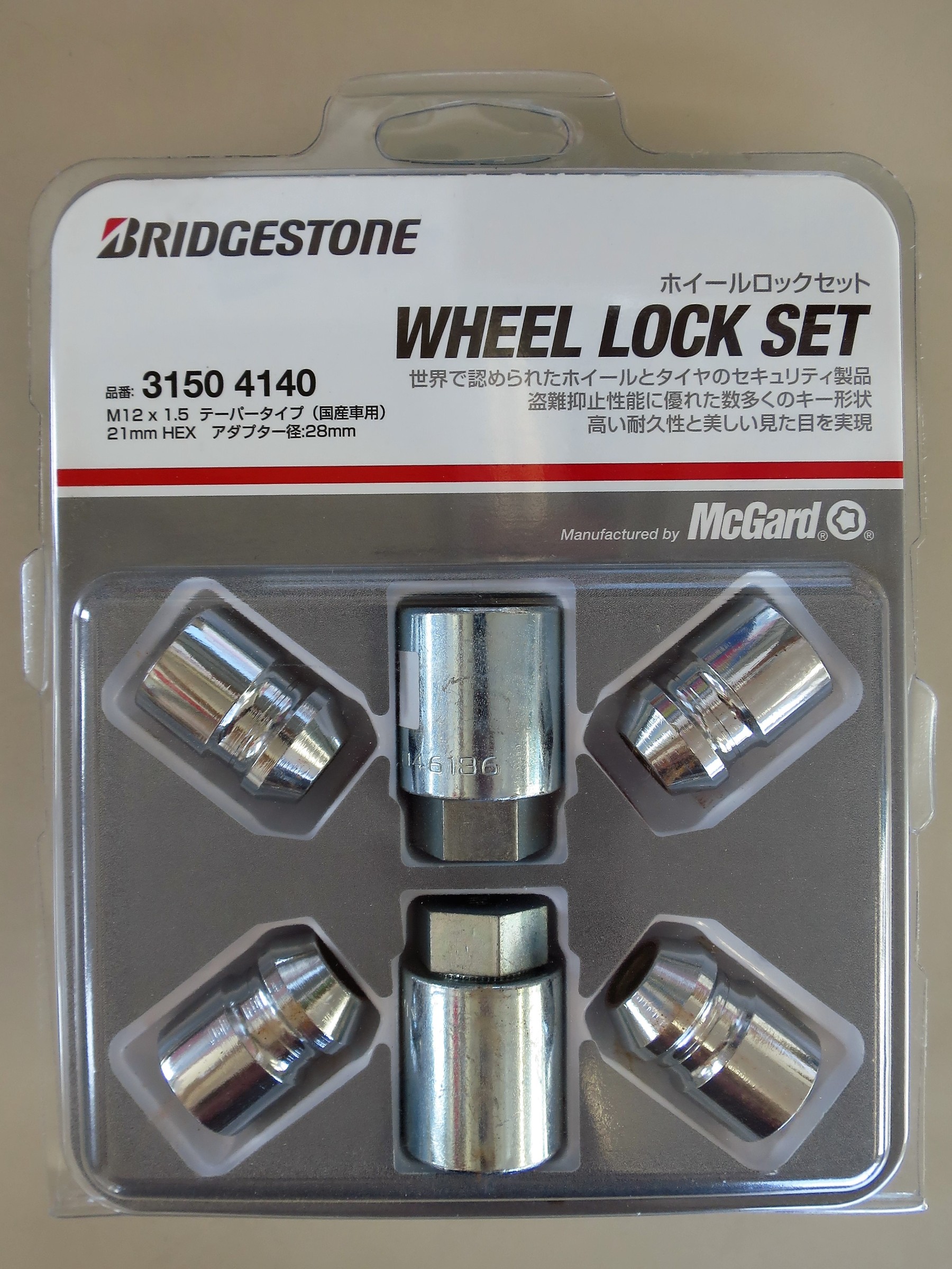 愛車のホイール盗難防止にはホイールロックナットがオススメです