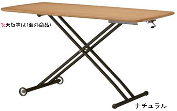 日本製 Nal LDT-ナル 105を激安で販売する京都の村田家具