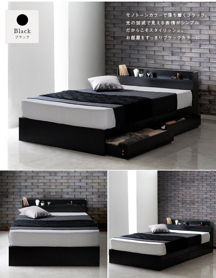 RUES【ルース】棚・コンセント付き収納ベッド S/SD/D/Qを激安で販売