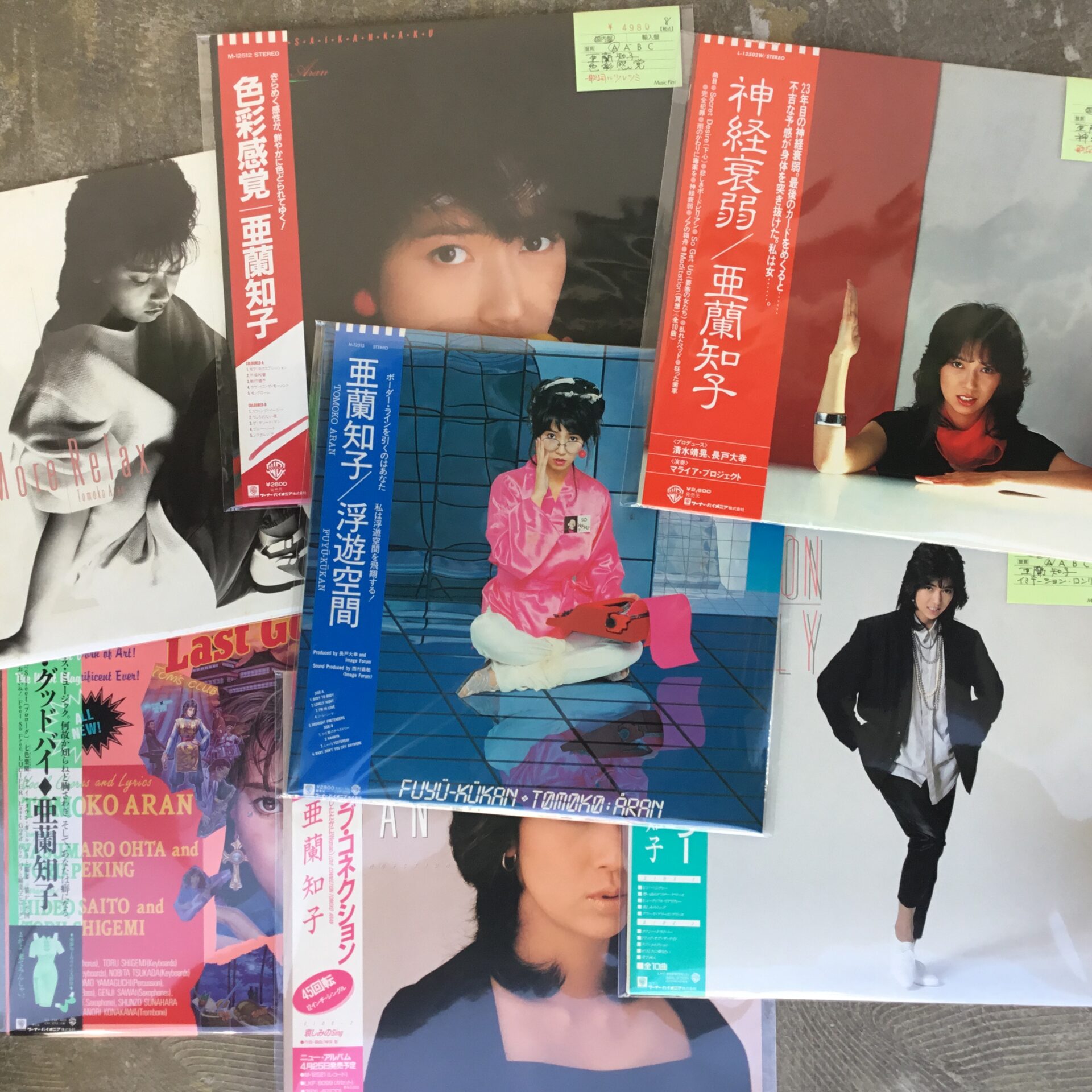 新入荷情報】 亜蘭知子のレコードが入荷しました。