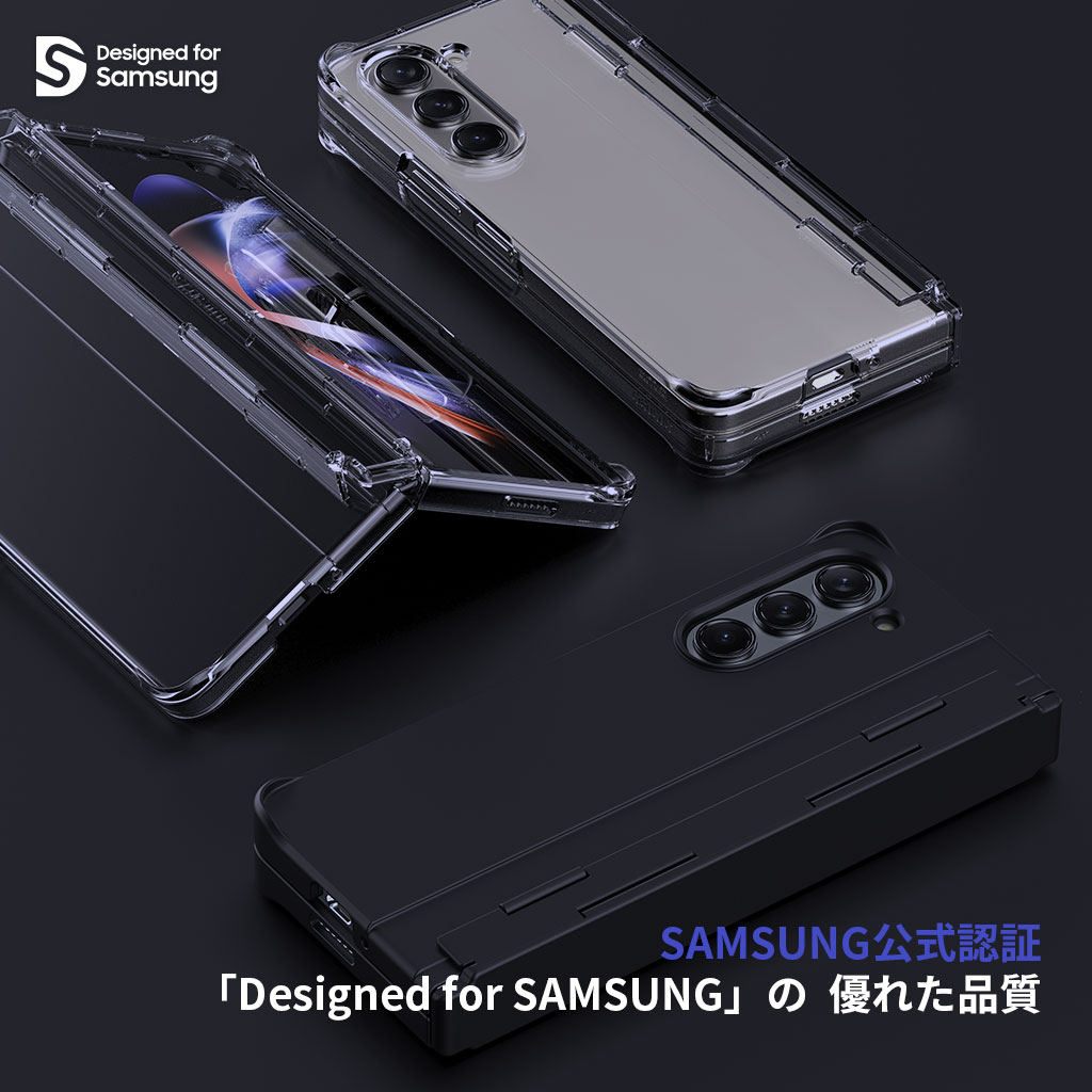 Nukin 360フルカバー クリアケース【Galaxy Z Fold7 / Fold6 / Fold5