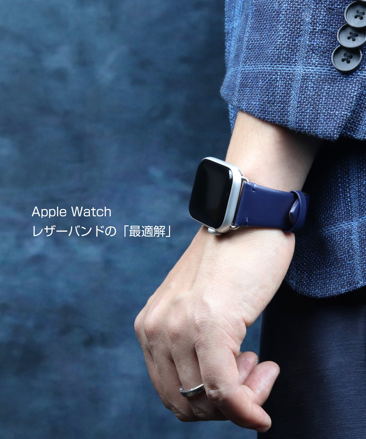 MASTERMIND apple watch 42mm バンド 新宿伊勢丹 MASTERMIND apple