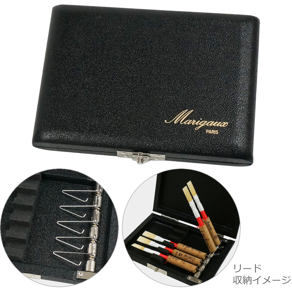 Marigaux マリゴ オーボエ ハードケース Marigaux マリゴ オーボエ