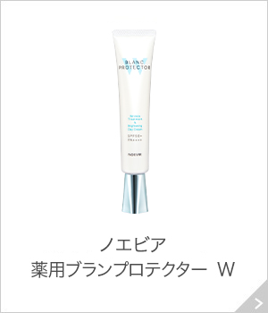 透明な美肌へ | 株式会社ノエビア