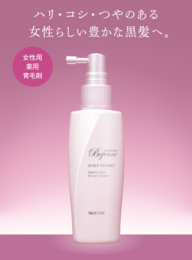 みー ルースパウダーLX ゴーモア薬用シャンプー ✖️2個 商品情報