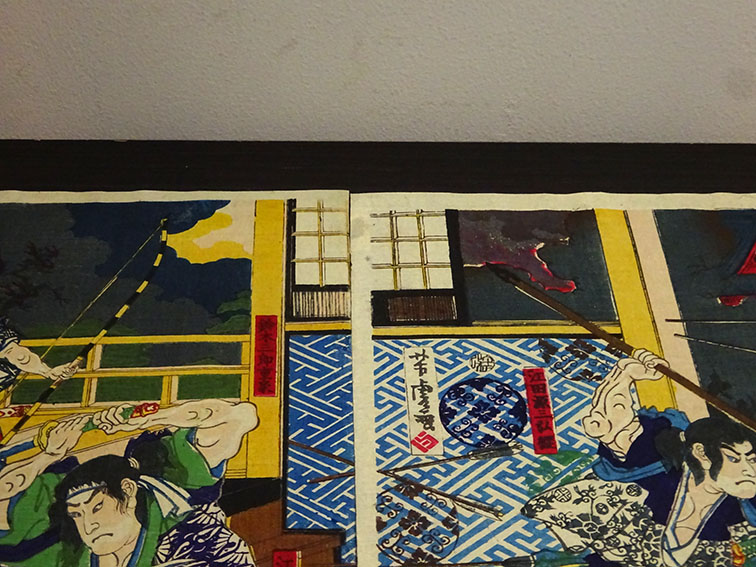 芳虎浮世絵「堀川夜討乱入之図」 | Natsume Books