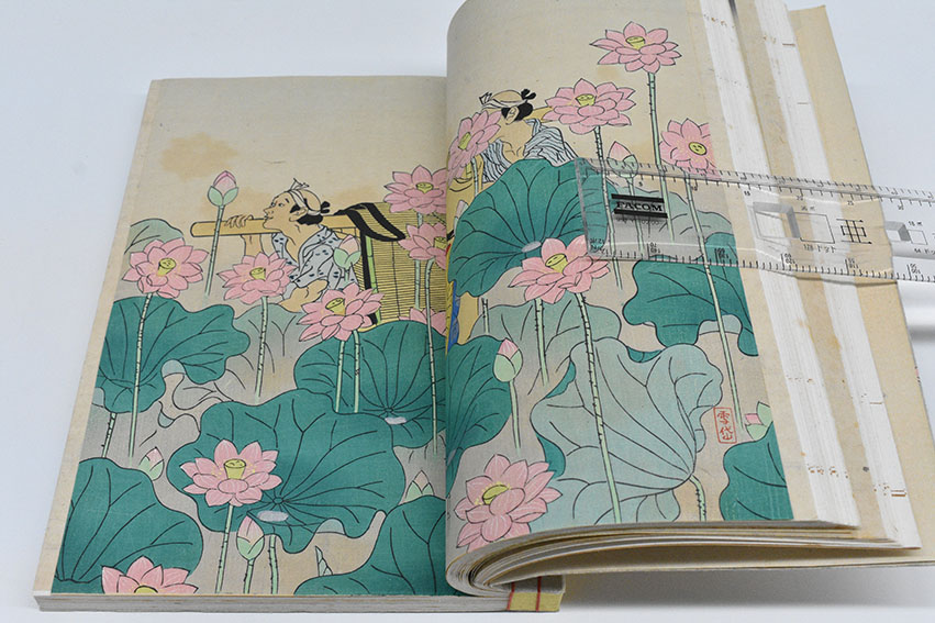 木版画草紙 おせん / 邦枝完二 小村雪岱画 | Natsume Books