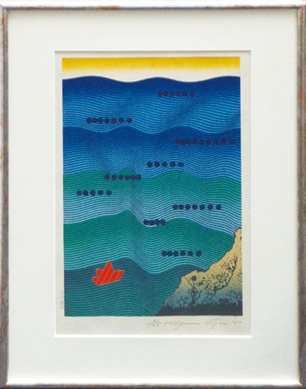 Kazumasa Nagai / 永井一正版画額「Nami」 | Natsume Books
