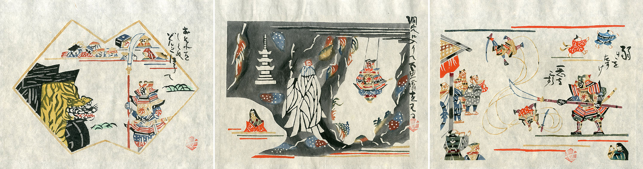 芹沢銈介 / 新版 絵本どんきほうて 特製保存版 | Natsume Books