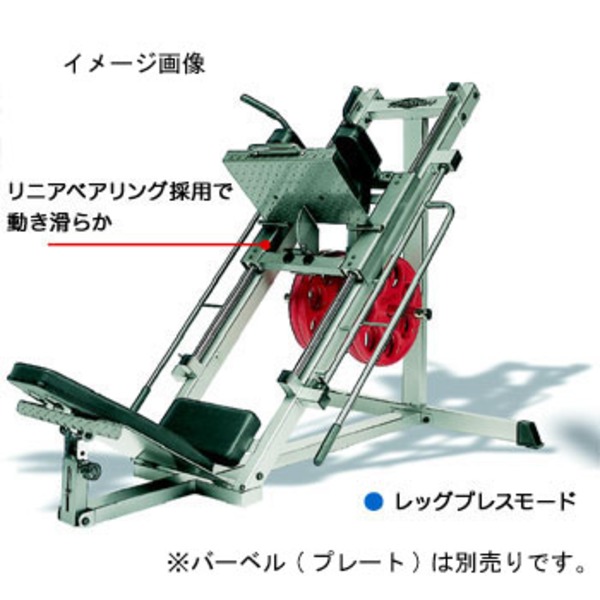 TUFF STUFF(タフスタッフ) リニアレッグプレス・ハックスクワット RLP