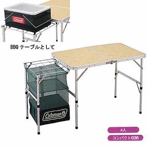 Coleman(コールマン) 食器棚付テーブル 170-5857｜アウトドア用品