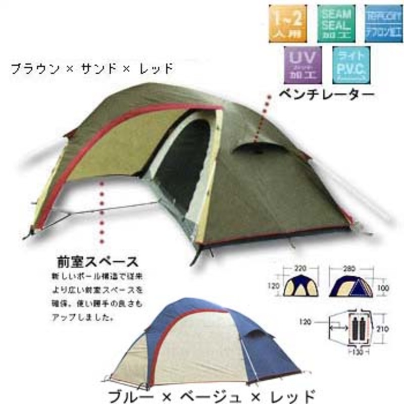 ogawa(キャンパルジャパン) アーディンDX‐II 2628｜アウトドア用品