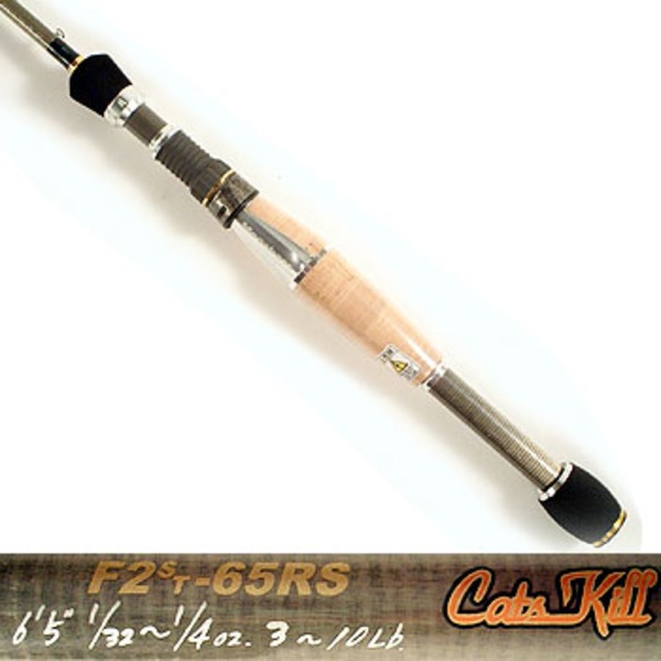 メガバス(Megabass) デストロイヤー HEDGEHOG F2st-65RS ｜アウトドア