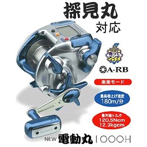 シマノ(SHIMANO) 04'電動丸 1000H A-RB(電動リール) 01895｜アウトドア