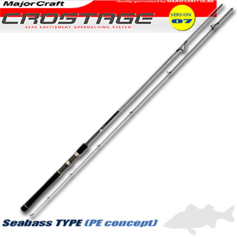 釣竿 シーバス メジャークラフト クロステージオカッパリ 岸釣り 釣竿