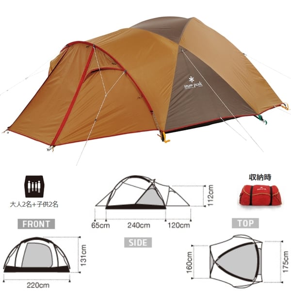 peak スノーピーク ランドブリーズ4 SD-614 使用1回 snow peak