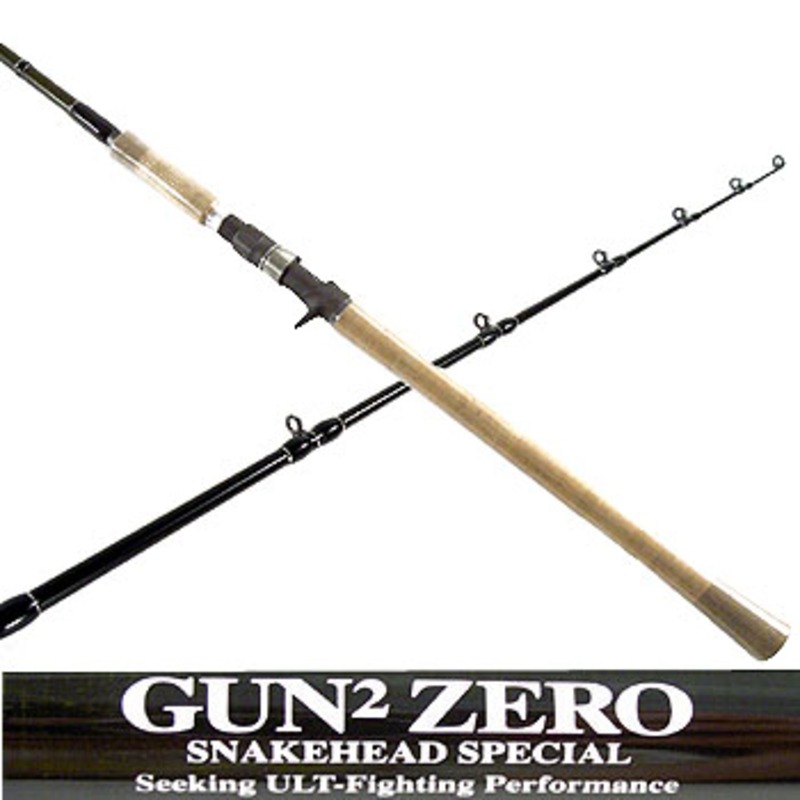 バレーヒル(ValleyHill) GUN2 ZERO スネークヘッドスペシャル GGZ-82XH