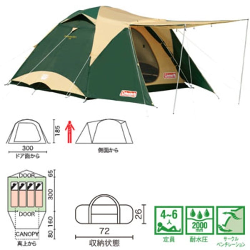Coleman(コールマン) タフワイドドーム300EX III 170T15550J