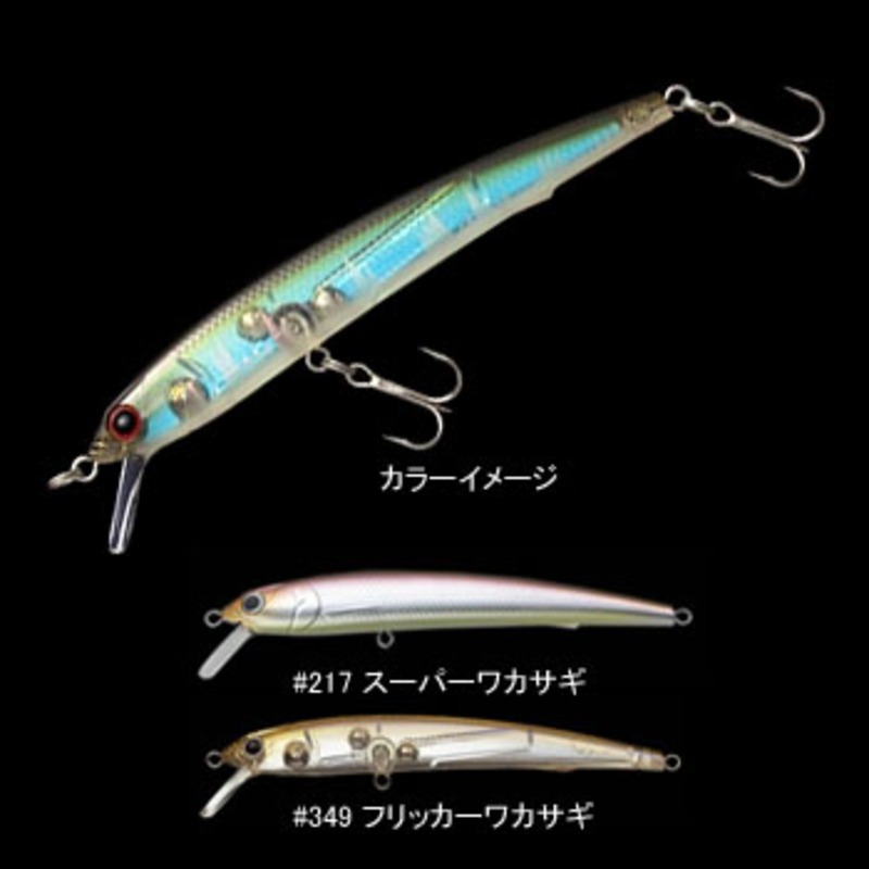 エバーグリーン メガバス ハイドアップなど ミノー シャッド セット