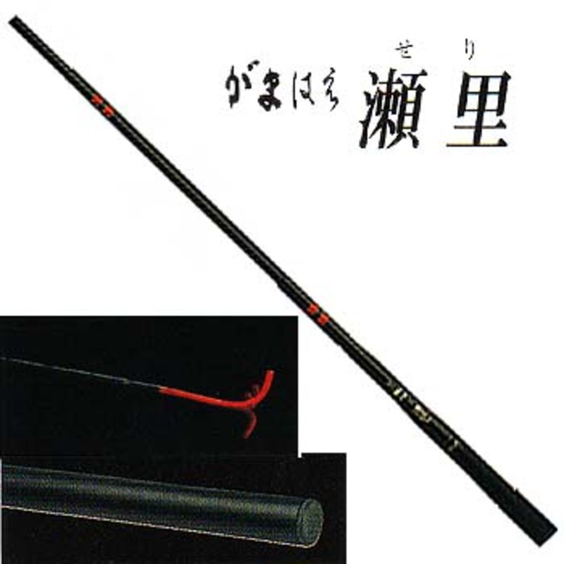 がまかつ がまはや 里景63 袋付 がまかつ がまはや 里景63 袋付