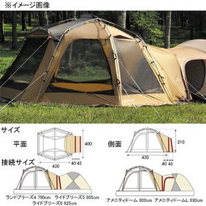 スノーピーク(snow peak) メッシュシェルタートンネルセット SET-920