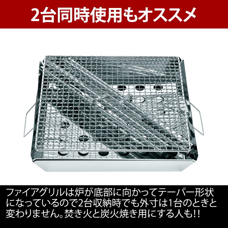 ユニフレーム(UNIFLAME) ファイアグリル+ファイアグリル収納ケース