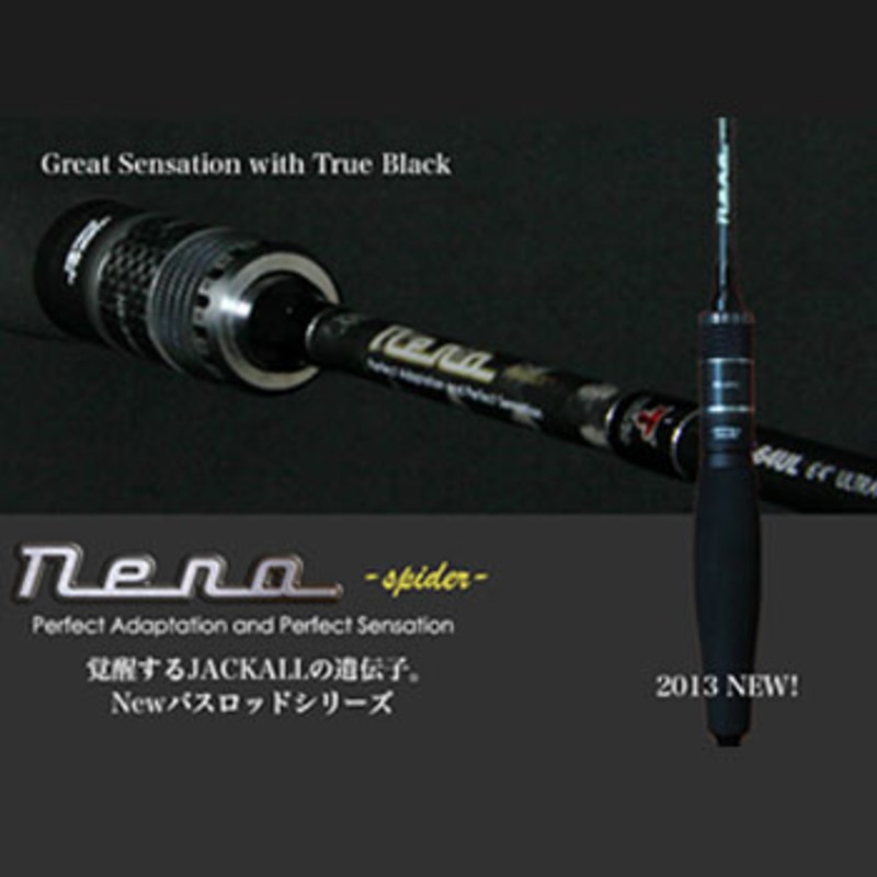 ジャッカル(JACKALL) ネロ スピニングモデル NS-64UL ｜アウトドア用品