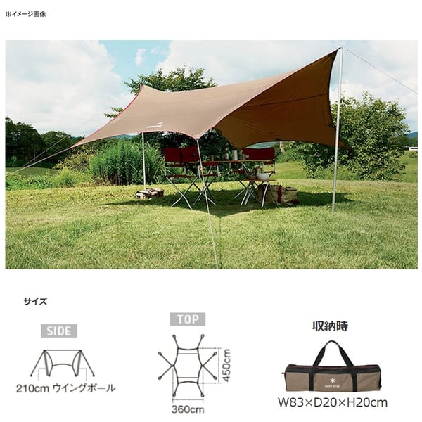 スノーピーク(snow peak) エルフィールドシールドヘキサPro. TP-030R