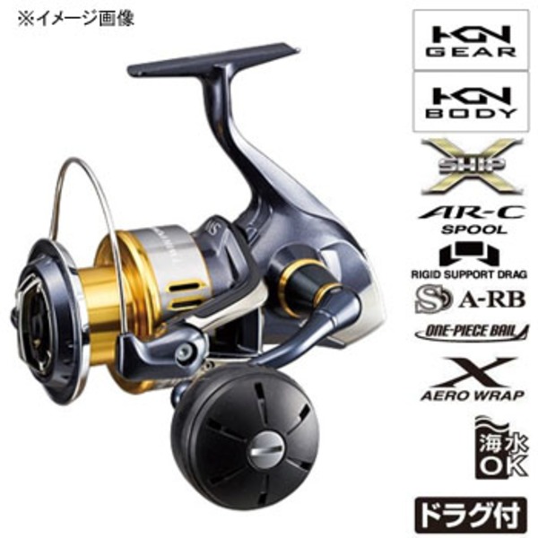 SHIMANO TWIN POWER SW8000HG