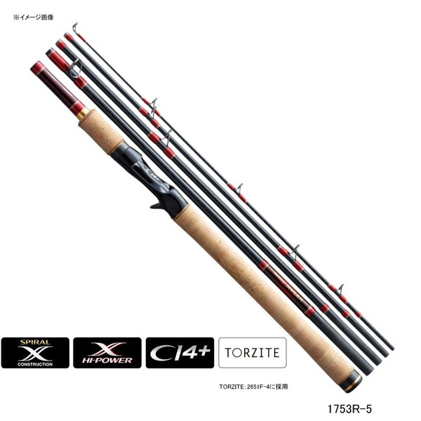 ワールドシャウラ ドリームツアーエディション1652R-5 シマノ 931_1