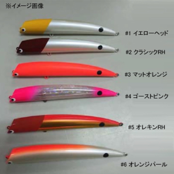 Go-Phish(ゴーフィッシュ) TKLM120GP ｜アウトドア用品・釣り具通販は