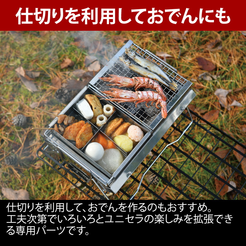 ユニフレーム(UNIFLAME) ユニセラ熱燗あぶり台 615201｜アウトドア用品