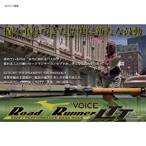 NORIES(ノリーズ) ロードランナーヴォイスLTT 690PH パラボリック