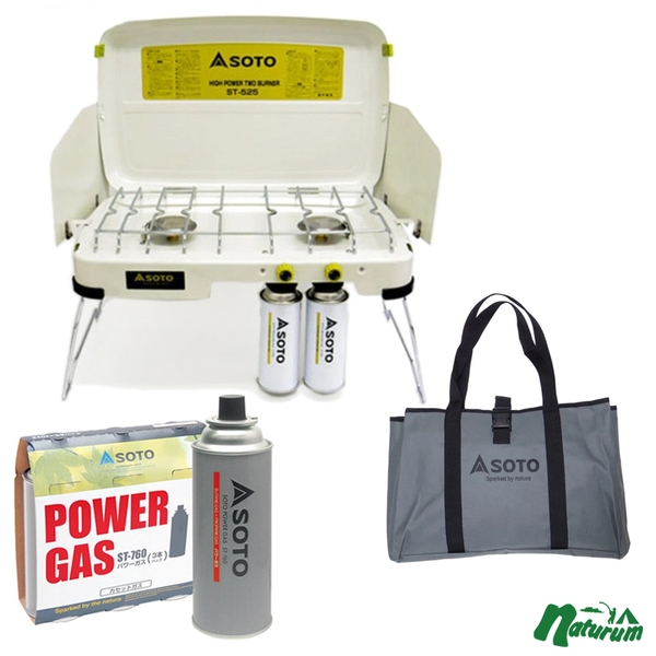 SOTO 《廃番》ハイパワー2バーナー+パワーガス 3本パック+専用ケース