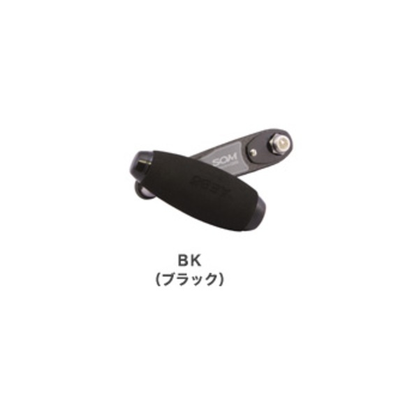 スタジオオーシャンマーク カスタムハンドル NO LIMITS(ノーリミッツ