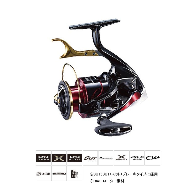 シマノ(SHIMANO) 17 BB-X ハイパーフォース C3000DXG 037671
