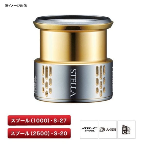 シマノ(SHIMANO) 夢屋18ステラ 2500F6 スプール 039019｜アウトドア