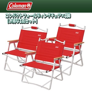 コールマンコンパクトフォールディングチェア レッド コールマン