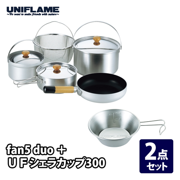 ユニフレーム(UNIFLAME) fan5 duo+UFシェラカップ【2点セット】 660256