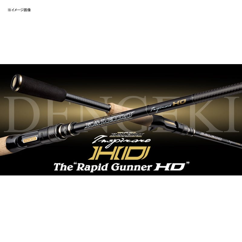 エバーグリーン(EVERGREEN) インスピラーレ HD-C70XHX ラピッド