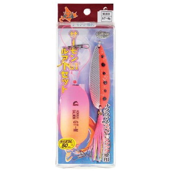 ナカジマ 北海サーモンGT ルアーセット 2639｜アウトドア用品・釣り具